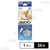【動物用医薬部外品】アース・ペット 薬用ショットオン 中型犬用 1本入