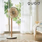 【グレージュウッド】QUADS(クワッズ)/DCリビングサーキュレーターファン「スマートエアDC」(8段階切替/高さ2段階調節/内外14枚羽根)/QS676GW 
