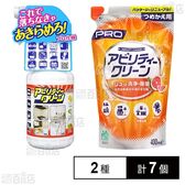 アビリティークリーン 本体 500ml / つめかえ用 400ml