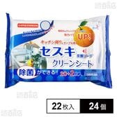セスキ炭酸ソーダ クリーンシート キッチン周り＆テーブル用 22枚入