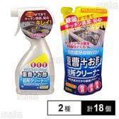 重曹＋お酢台所クリーナー 400ml / 詰替 350ml