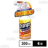 オレンジクレンジング 300ml