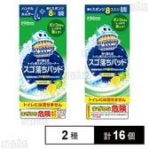 スクラビングバブル スゴ落ちパッド 本体 / つけ替え用
