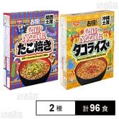 お椀で食べるご当地カップヌードル 関西土産たこ焼き味 / 沖縄土産タコライス味