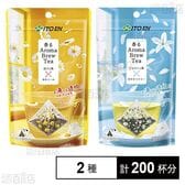 香るAroma Brew Tea ほうじ茶×カモミール 9g(5包入) / ジャスミン茶×ホワイトリリー 9g(5包入)