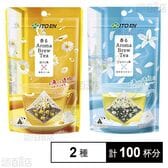 香るAroma Brew Tea ほうじ茶×カモミール 9g(5包入) / ジャスミン茶×ホワイトリリー 9g(5包入)