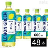 お～いお茶 LEMON GREEN PET 600ml