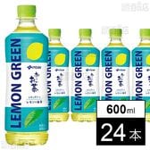 お～いお茶 LEMON GREEN PET 600ml