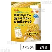 糖質10g以下の油であげないロカボスナック とうもろこし味 10g×7パック入