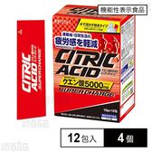 【機能性表示食品】クエン酸5000スーパーチャージ 180g(15g×12包)