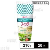 【機能性表示食品】キユーピー 内臓脂肪ケア フィッテ 210g