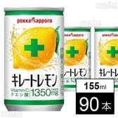 キレートレモン 缶 155ml