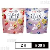 【賞味期限間近】明治サンモレ クリームチーズデザート ストロベリー風味 80g / ブルーベリー風味 80g