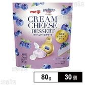 【賞味期限間近】明治サンモレ クリームチーズデザート ブルーベリー風味 80g