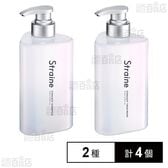 Straine 本体 シャンプー 475ml / 本体 トリートメント 475ml