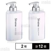 Straine 本体 シャンプー 475ml / 本体 トリートメント 475ml