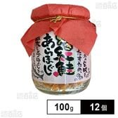 焼き紅鮭 あらほぐし 100g