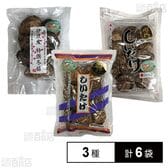 伊豆産 特撰冬菇 / 椎茸香信 / 椎茸清助厚肉