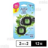 ファブリーズ イージークリップ グリーンミスト (2ml×2個パック)