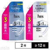 【医薬部外品】h&s 5in1 つめかえ 超特大 ( クールクレンズ シャンプー 850g / コンディショナー 850g )