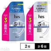 【医薬部外品】h&s 5in1 つめかえ 超特大 ( クールクレンズ シャンプー 850g / コンディショナー 850g )