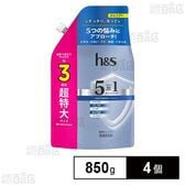 【医薬部外品】h&s 5in1 クールクレンズ シャンプー ...