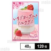 いちごヨーグルトミルクグミ 40g