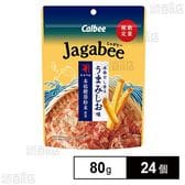 カルビー Jagabee 本格だしうまみしお 80g