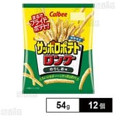 カルビー サッポロポテトロング のりしお味 54g
