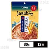 カルビー Jagabee 本格だしうまみしお 80g