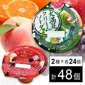 大満足クリームソーダ風味 285g / 0kcalゼリー いちご 練乳風味キューブゼリー入り 245g