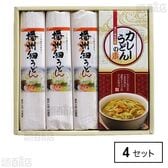 播州細うどん カレーうどんの素詰合せ