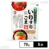 カタギ食品 いりすりごま白 70g×5袋