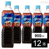 ネスレ日本 ネスカフェ エクセラ ボトルコーヒー カフェインレス無糖 900ml×12本