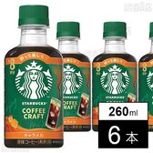 ネスレ日本 スターバックスⓇ コーヒークラフト キャラメル 260ml×6本