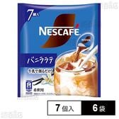 ネスレ日本 ネスカフェ ポーション バニララテ 7個×6袋