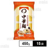 日本アクセス みわび 中華麺 チャック付 450g×15袋