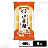 日本アクセス みわび 中華麺 チャック付 450g×6袋