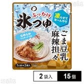 日本アクセス みわび ぶっかけ氷つゆ ごま豆乳麻辣担々 84g(1人前×2袋)×15個