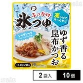 日本アクセス みわび ぶっかけ氷つゆ ゆず香る昆布かつお 84g(1人前×2袋)×10個