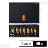 MAGMAS(マグマス) 亜鉛導入チャレンジキット(MAGMASシャンプー) 1週間分