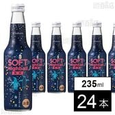 ソフトハイボール 梅酒 235ml