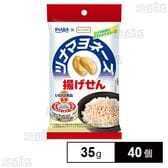 ツナマヨネーズ揚げせん 35g