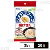 ツナマヨネーズ揚げせん 35g