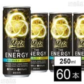 キリン メッツ ジ・エナジー 缶 250ml