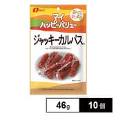 ジャッキーカルパス 46g