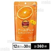 TULLY’S &TEA アールグレイ&オレンジティー 48g(12袋)