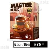 TULLY’S COFFEE マスターブレンド ドリップバッグ 45g(9g×5袋)