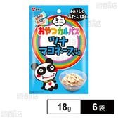 ミニおやつカルパス ツナマヨネーズ味