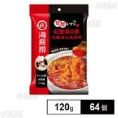 海底撈 発酵トマト紅酸湯の素 120g